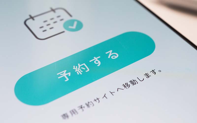 いつでも簡単!WEB&LINE予約